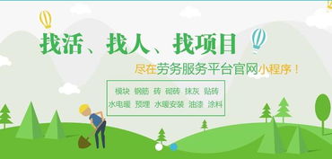 勞務(wù)服務(wù)平臺(tái)官網(wǎng)——科學(xué)派遣，更高效率的勞務(wù)服務(wù)