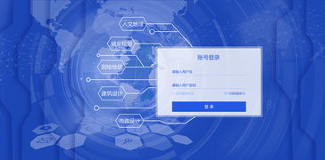 融合美學(xué)與功能 旅游開發(fā)項(xiàng)目策劃咨詢平臺(tái)登錄頁設(shè)計(jì)要點(diǎn)